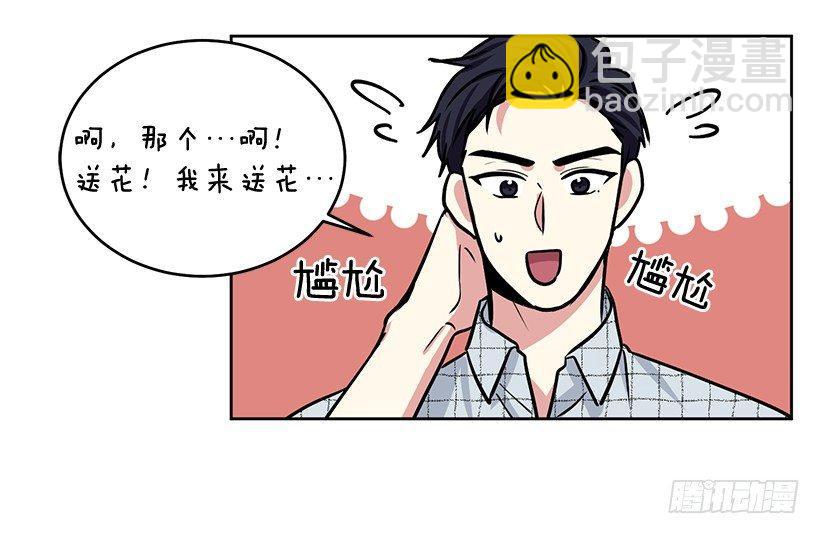 第38话 （上）-第76话