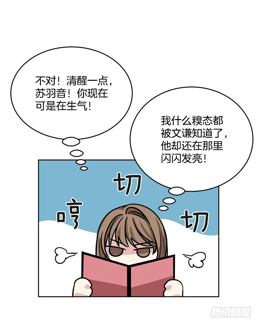 第38话 （上）-第76话