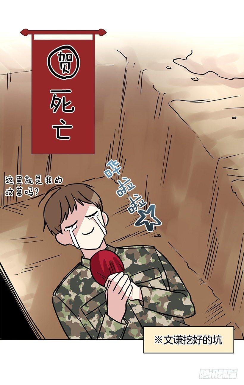 第38话 （上）-第76话