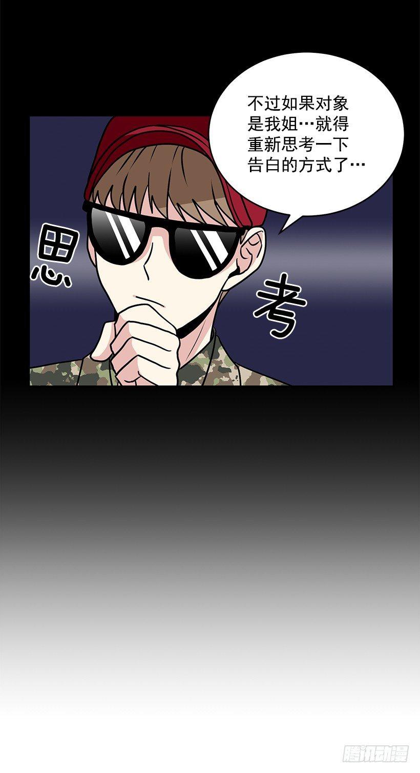 第39话 （上）-第78话