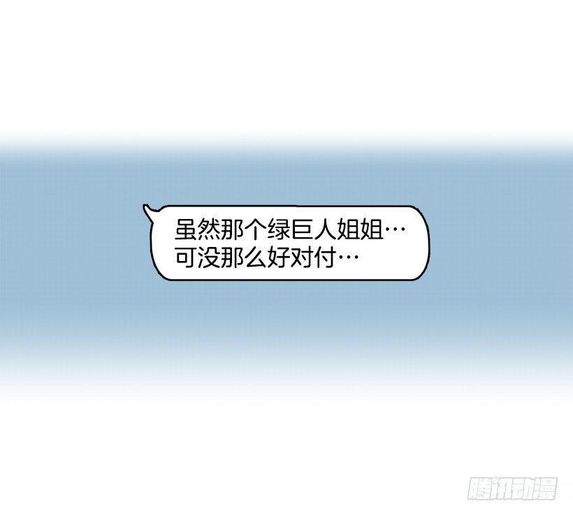 第39话 （上）-第78话