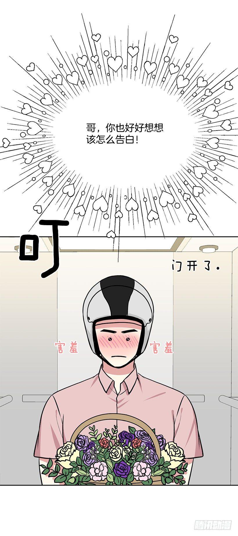 第39话 （上）-第78话