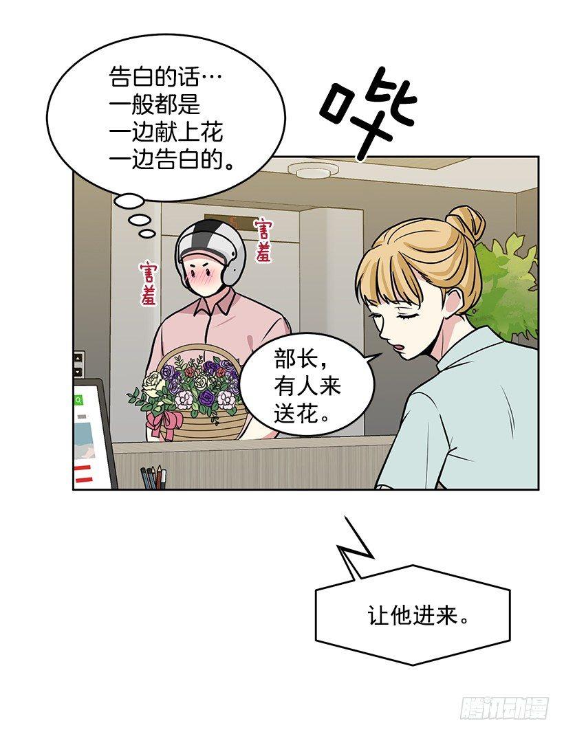 第39话 （上）-第78话