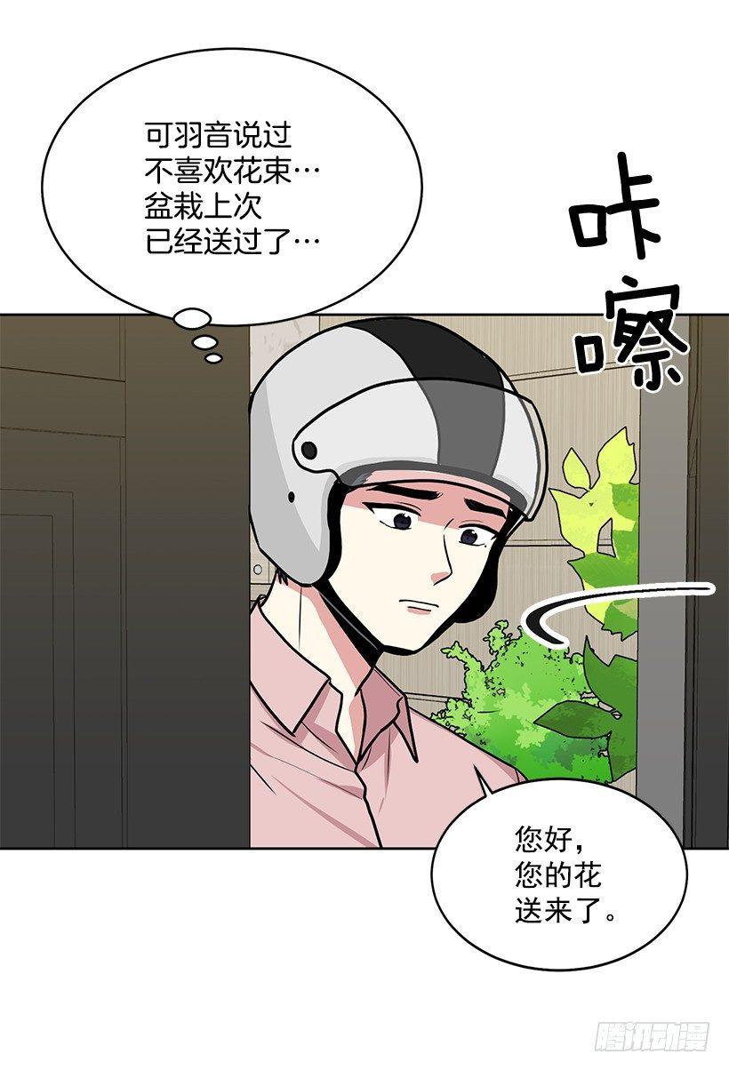 第39话 （上）-第78话