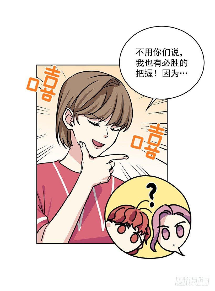 第40话 （上）-第80话