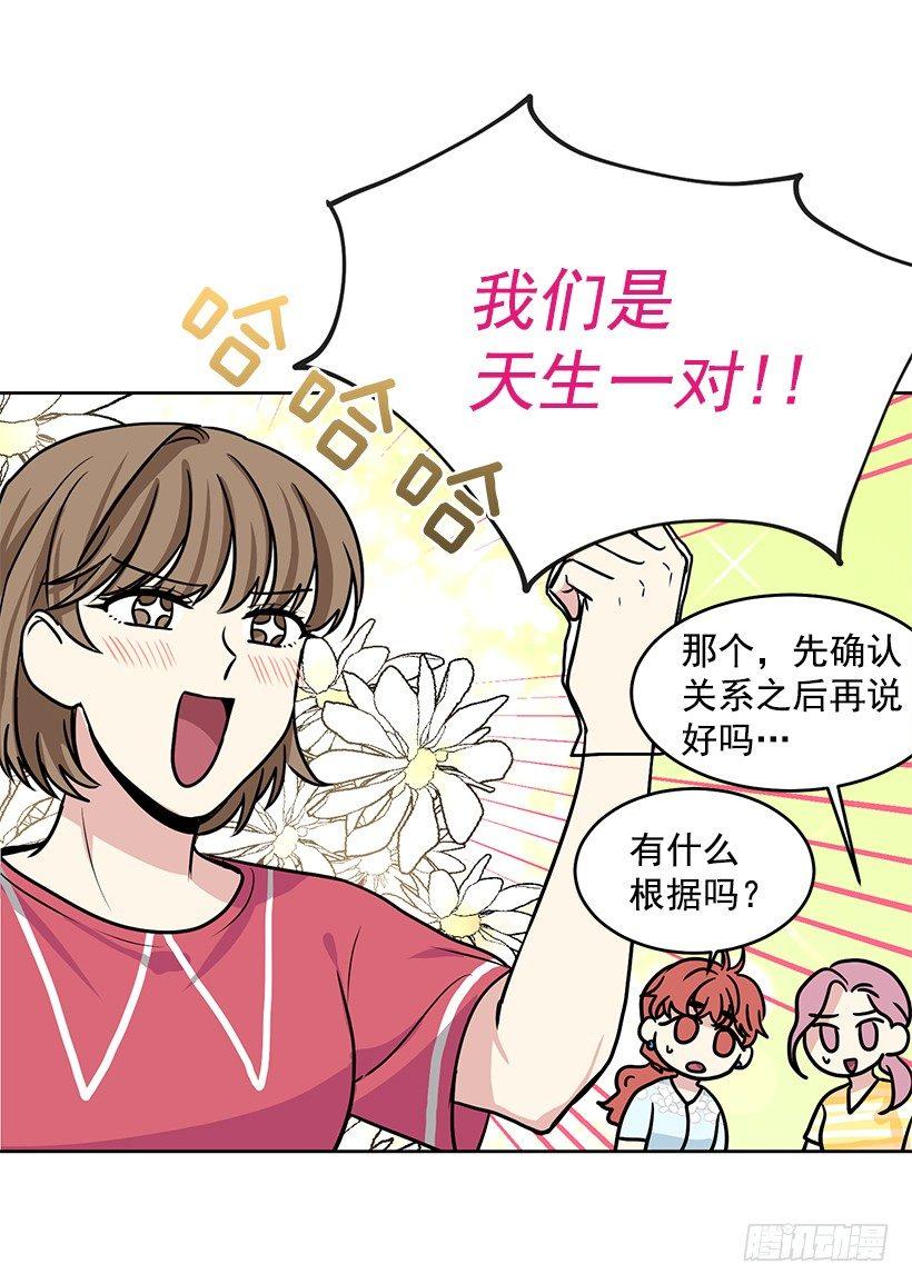 第40话 （上）-第80话