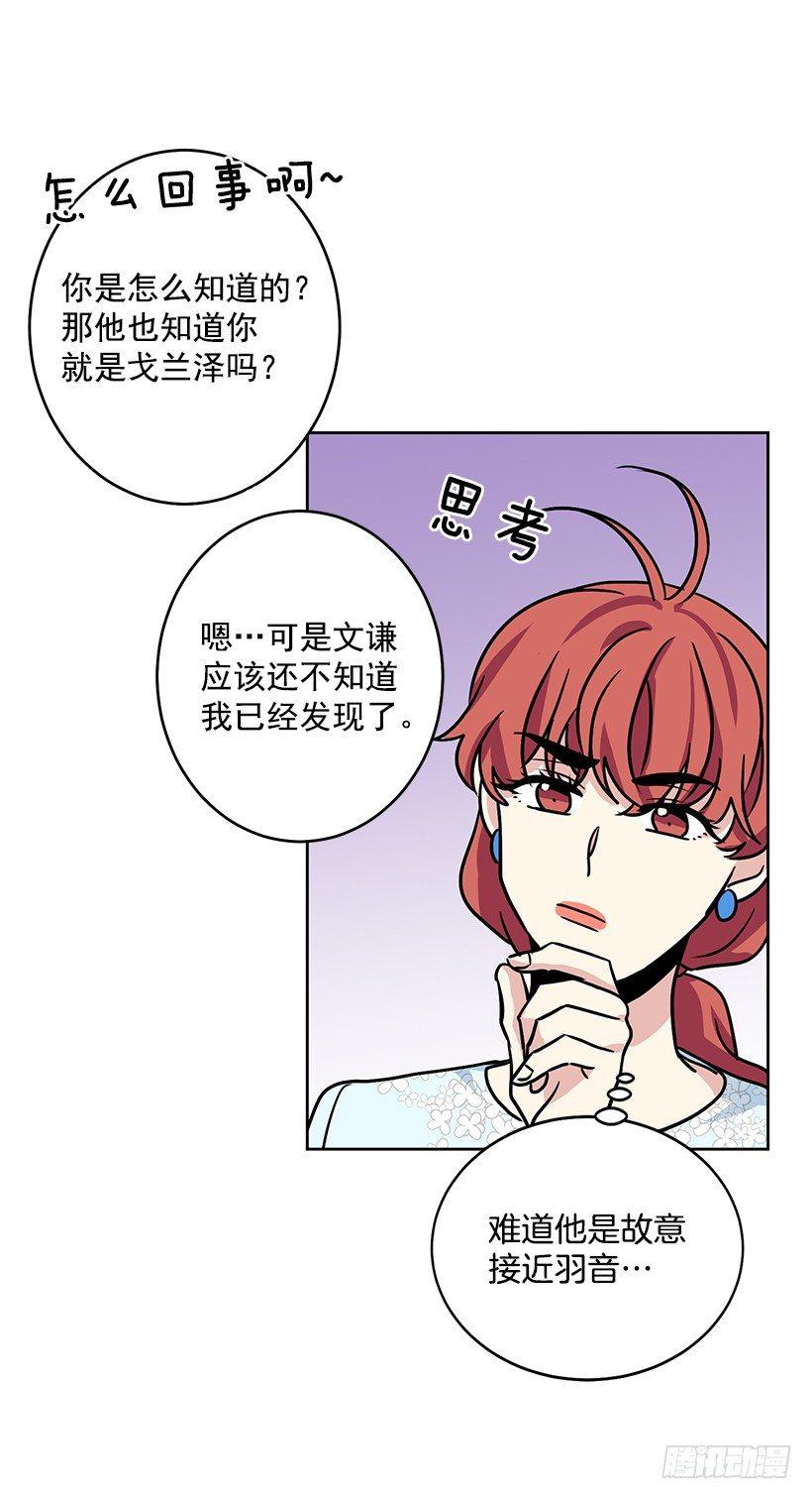 第40话 （上）-第80话