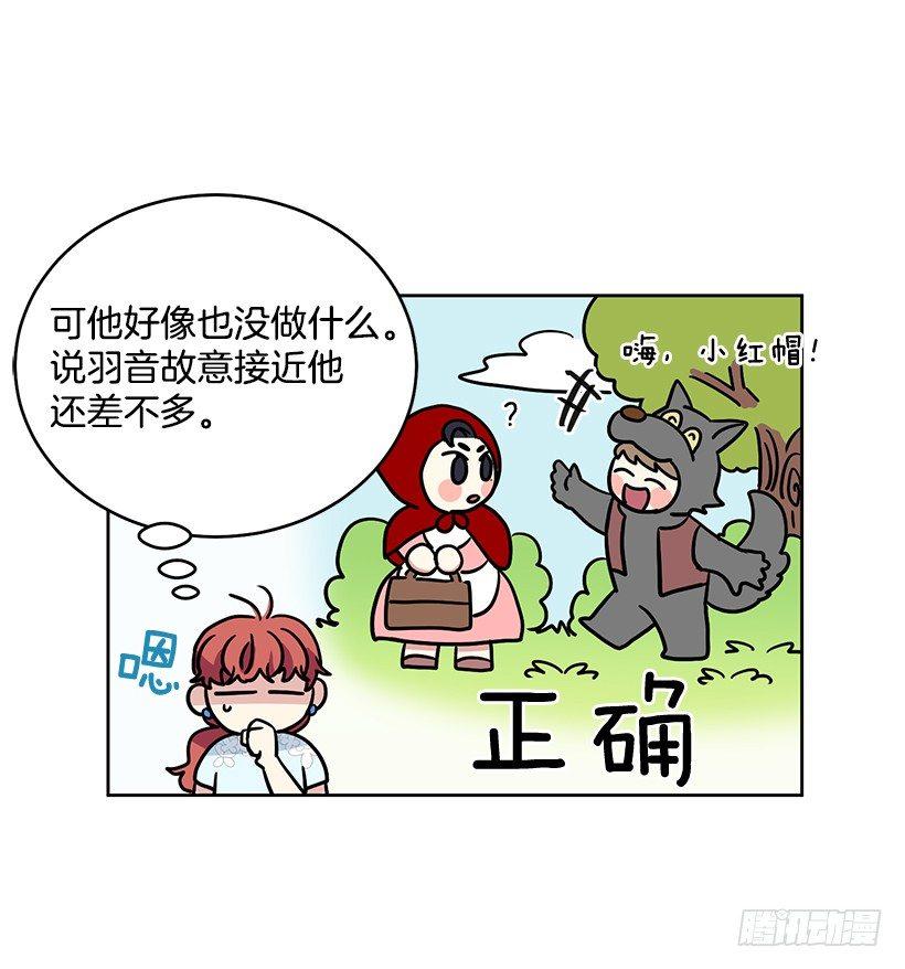 第40话 （上）-第80话