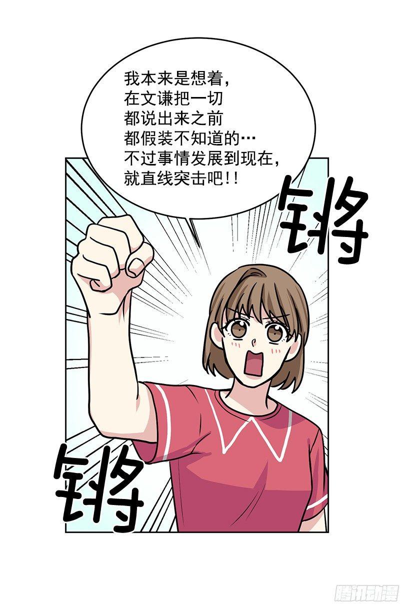 第40话 （上）-第80话