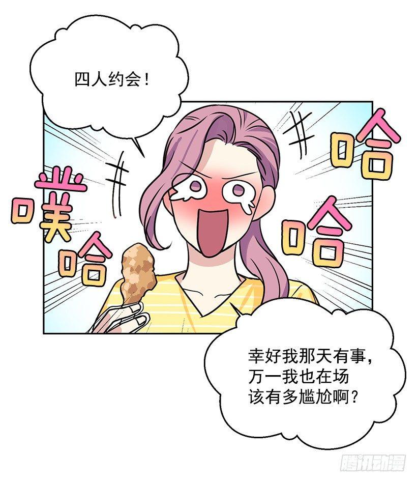 第40话 （上）-第80话