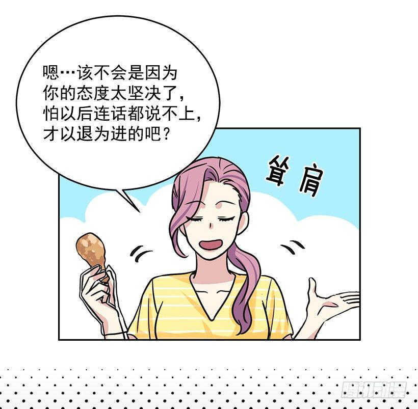 第40话 （上）-第80话