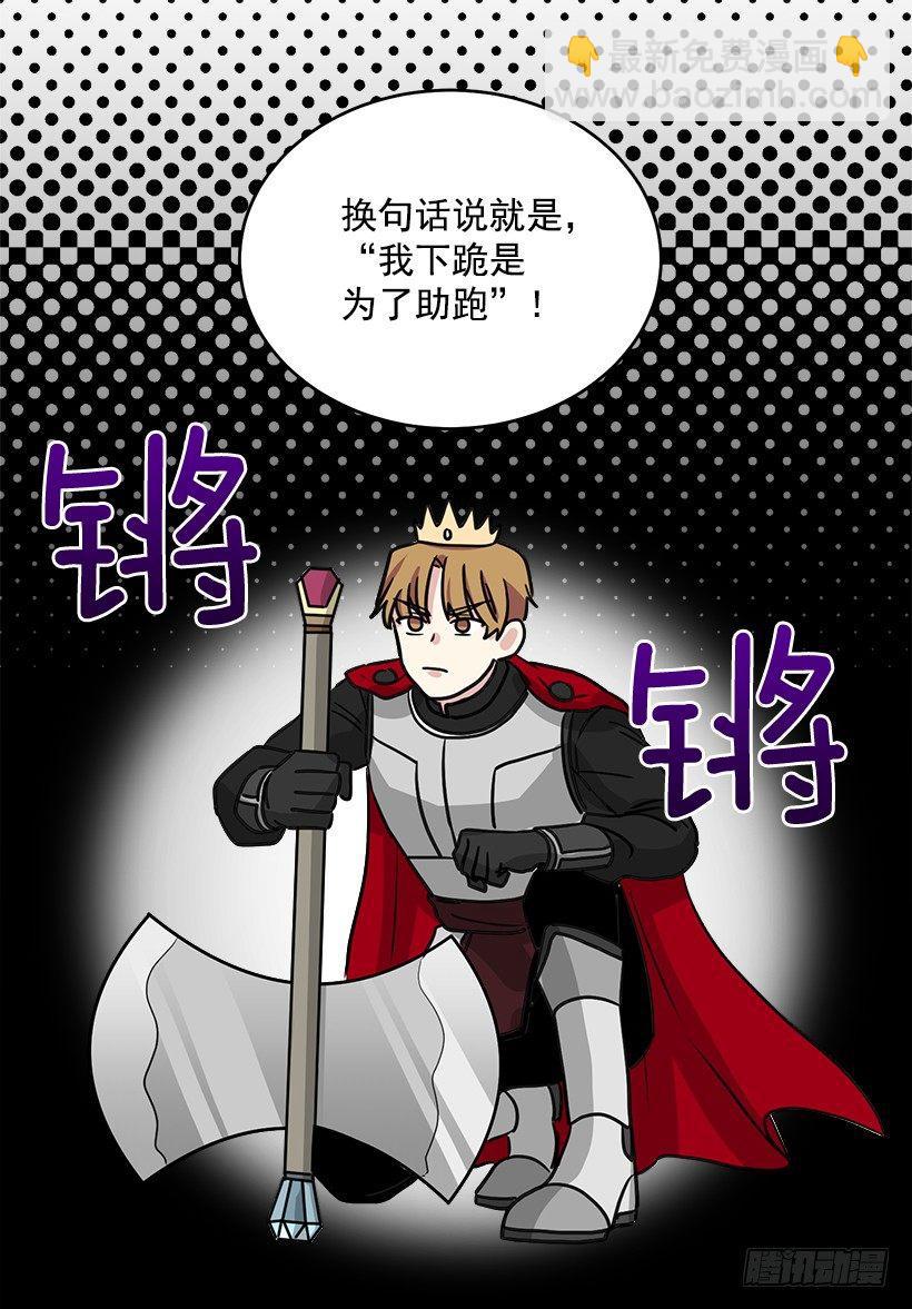 第40话 （上）-第80话