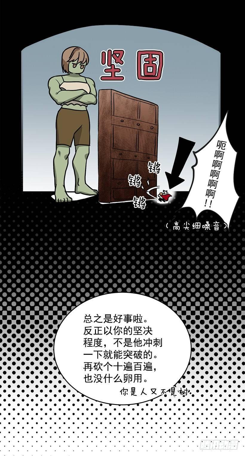 第40话 （上）-第80话