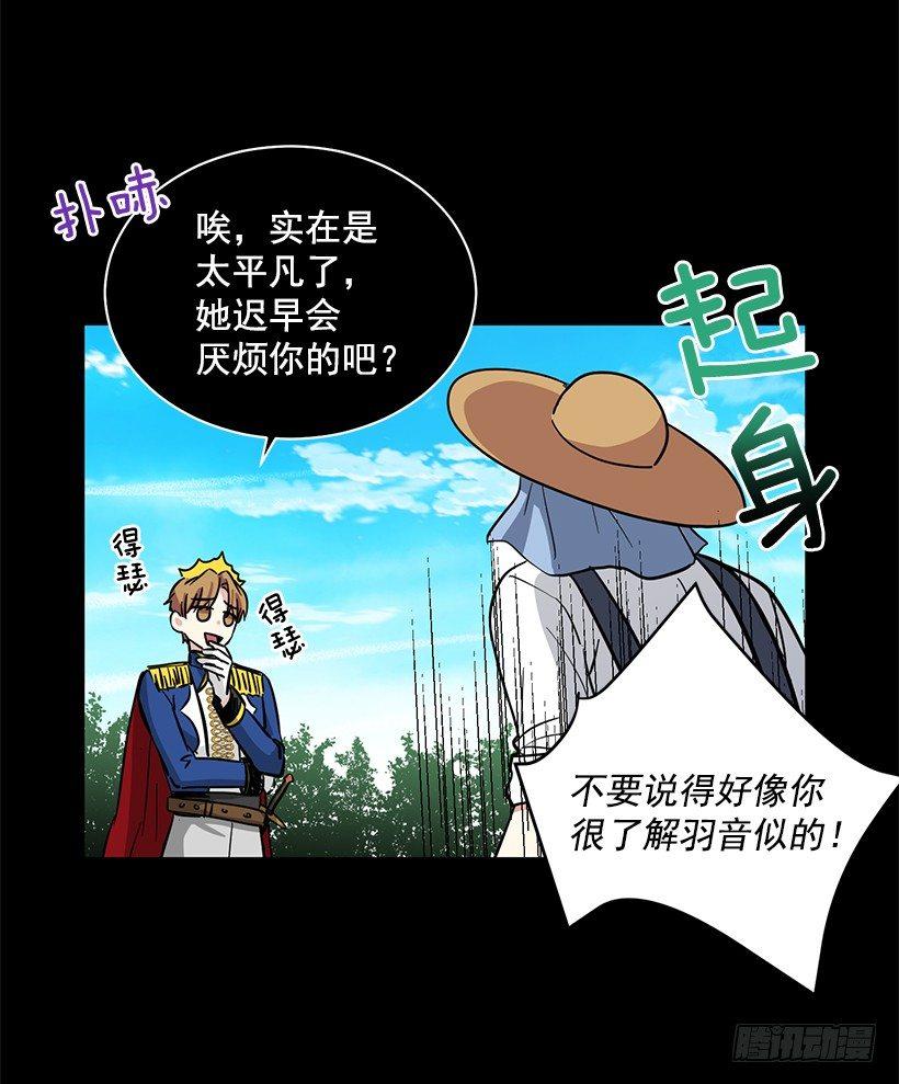 第41话 （上）-第82话