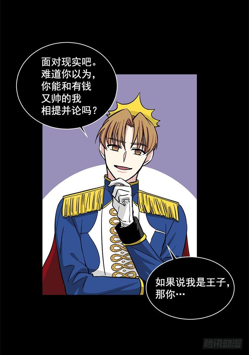 第41话 （上）-第82话