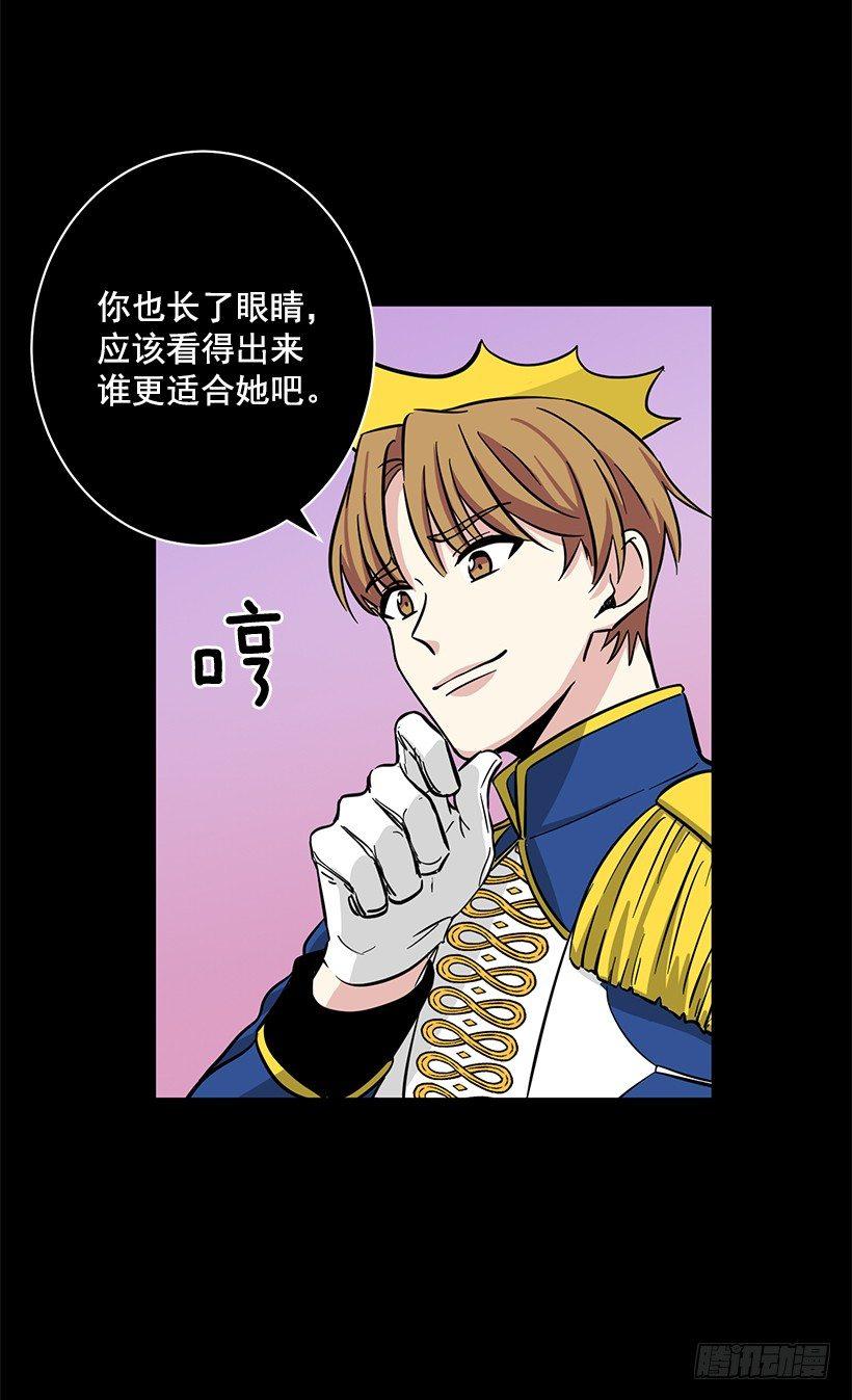 第41话 （上）-第82话