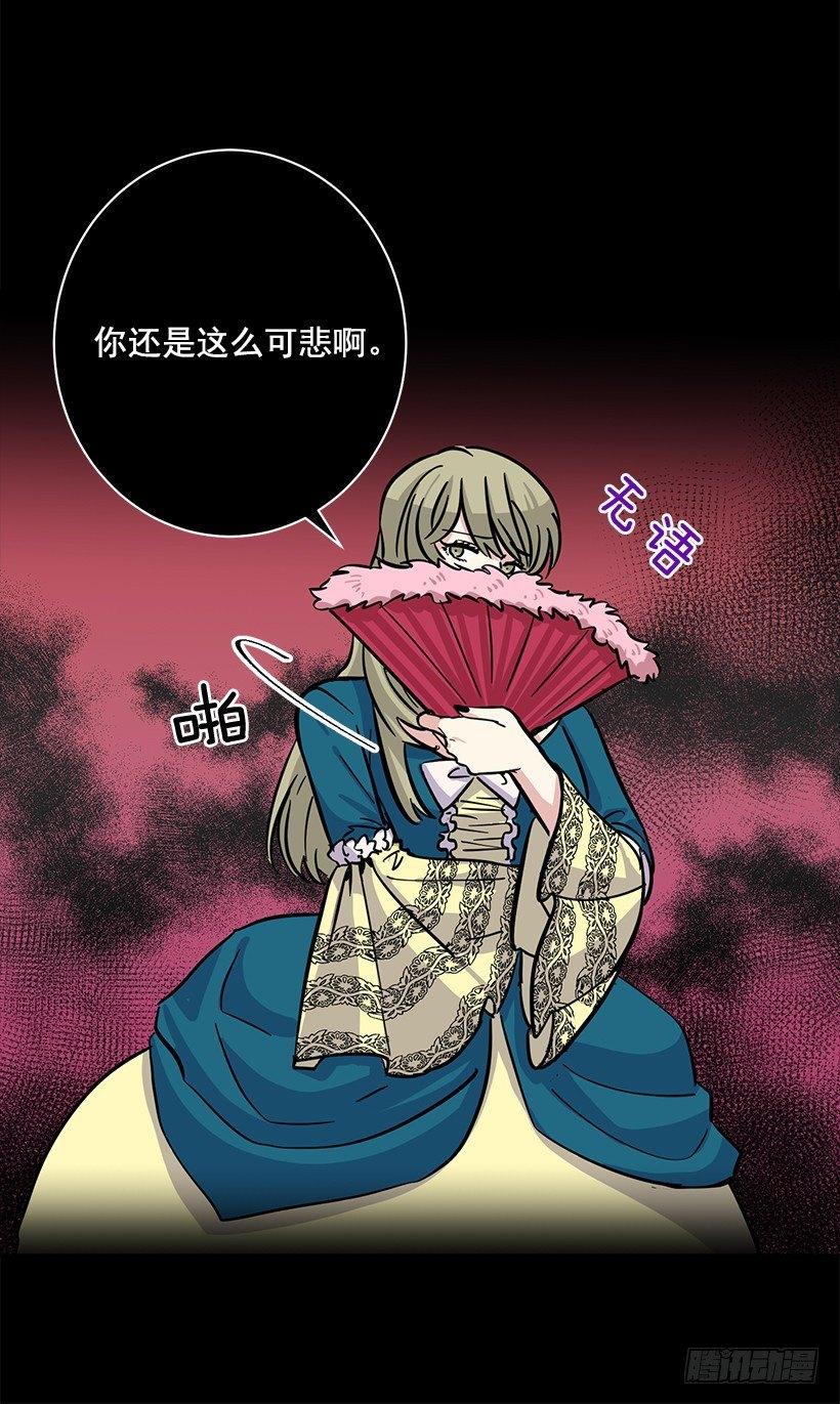 第41话 （上）-第82话