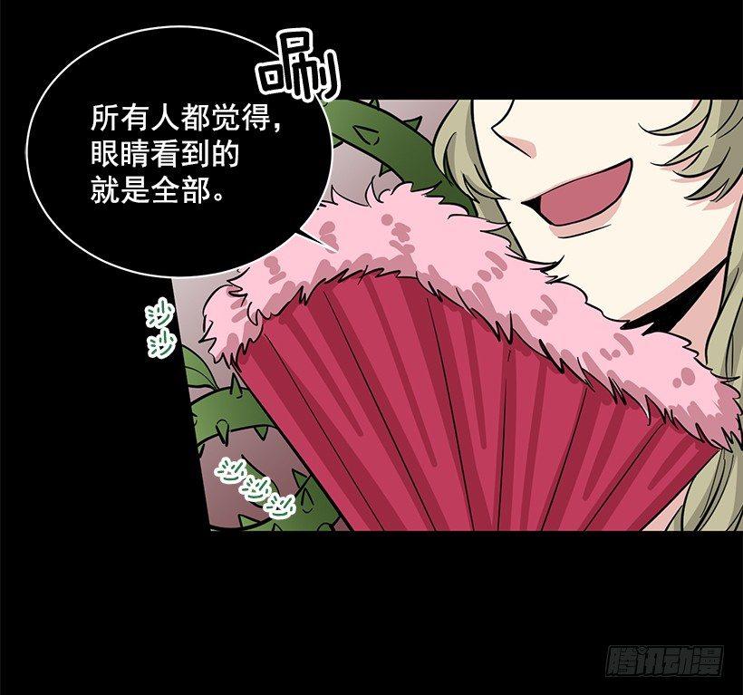 第41话 （上）-第82话