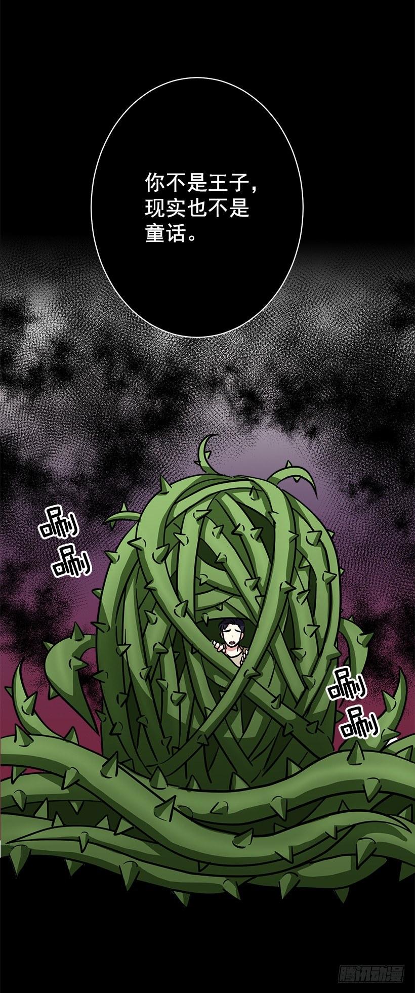 第41话 （上）-第82话