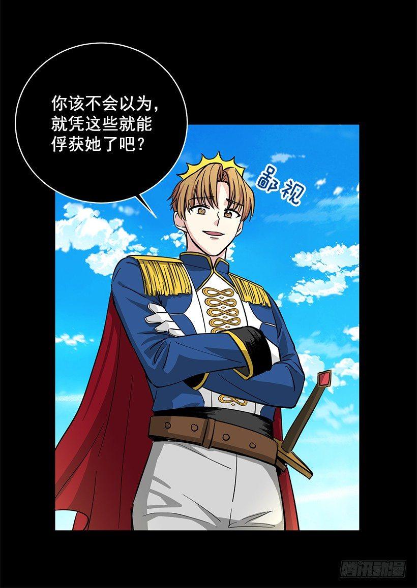 第41话 （上）-第82话