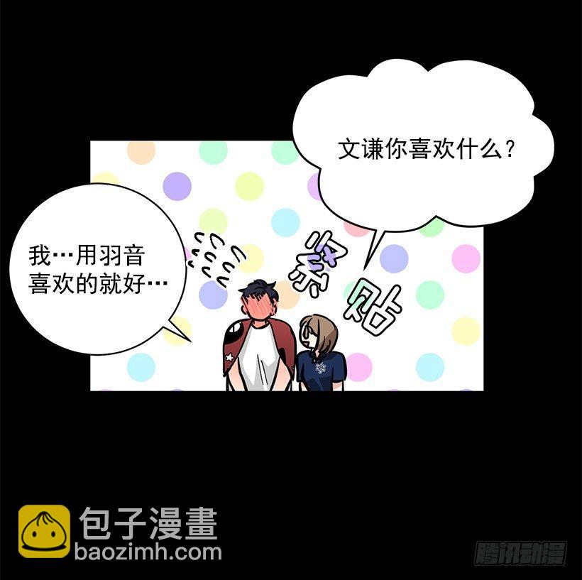 第42话 （上）-第84话