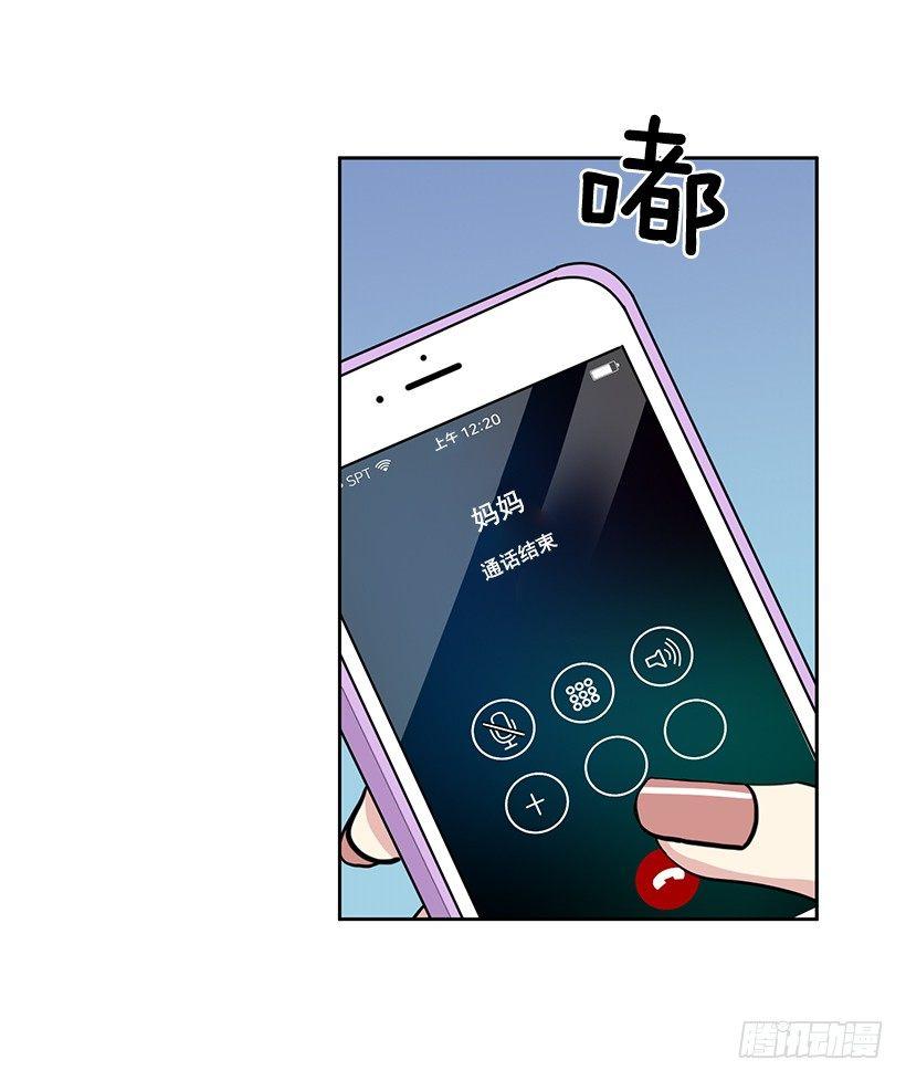 第44话 （上）-第88话