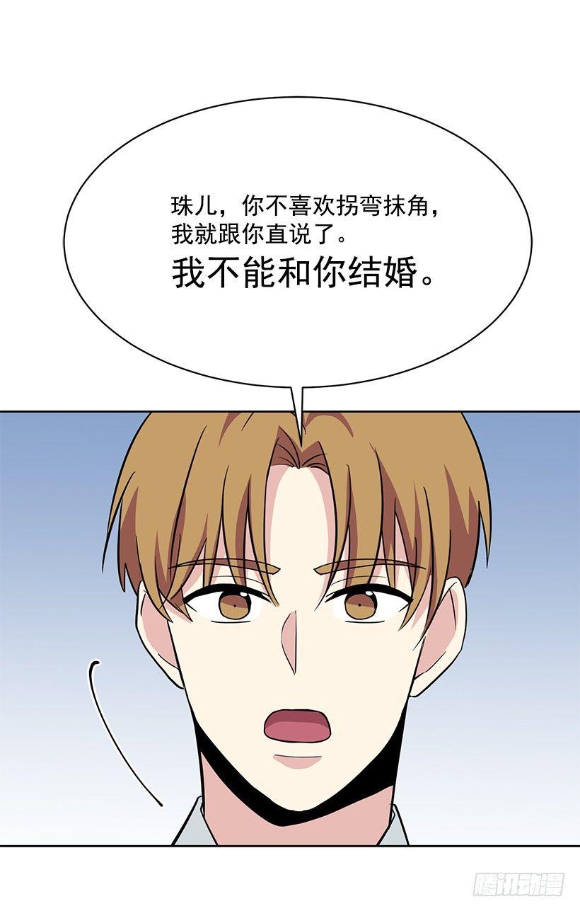 第44话 （上）-第88话