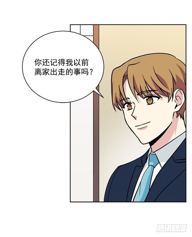 第44话 （上）-第88话