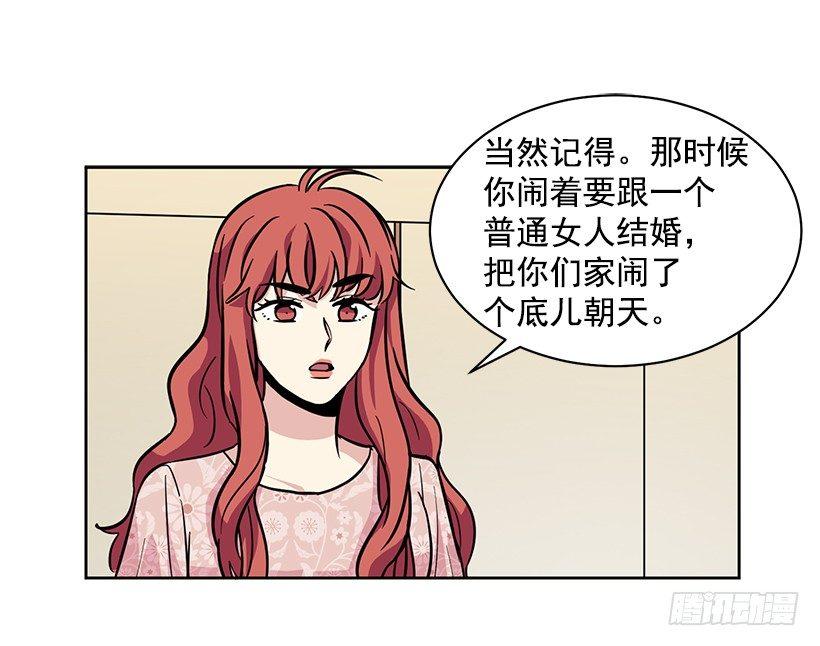 第44话 （上）18