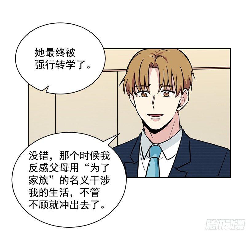 第44话 （上）-第88话