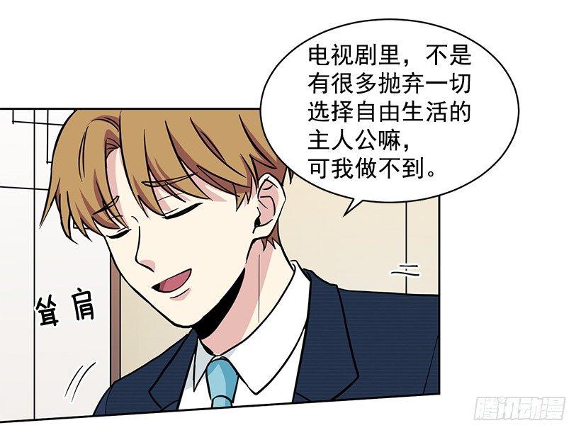 第44话 （上）-第88话