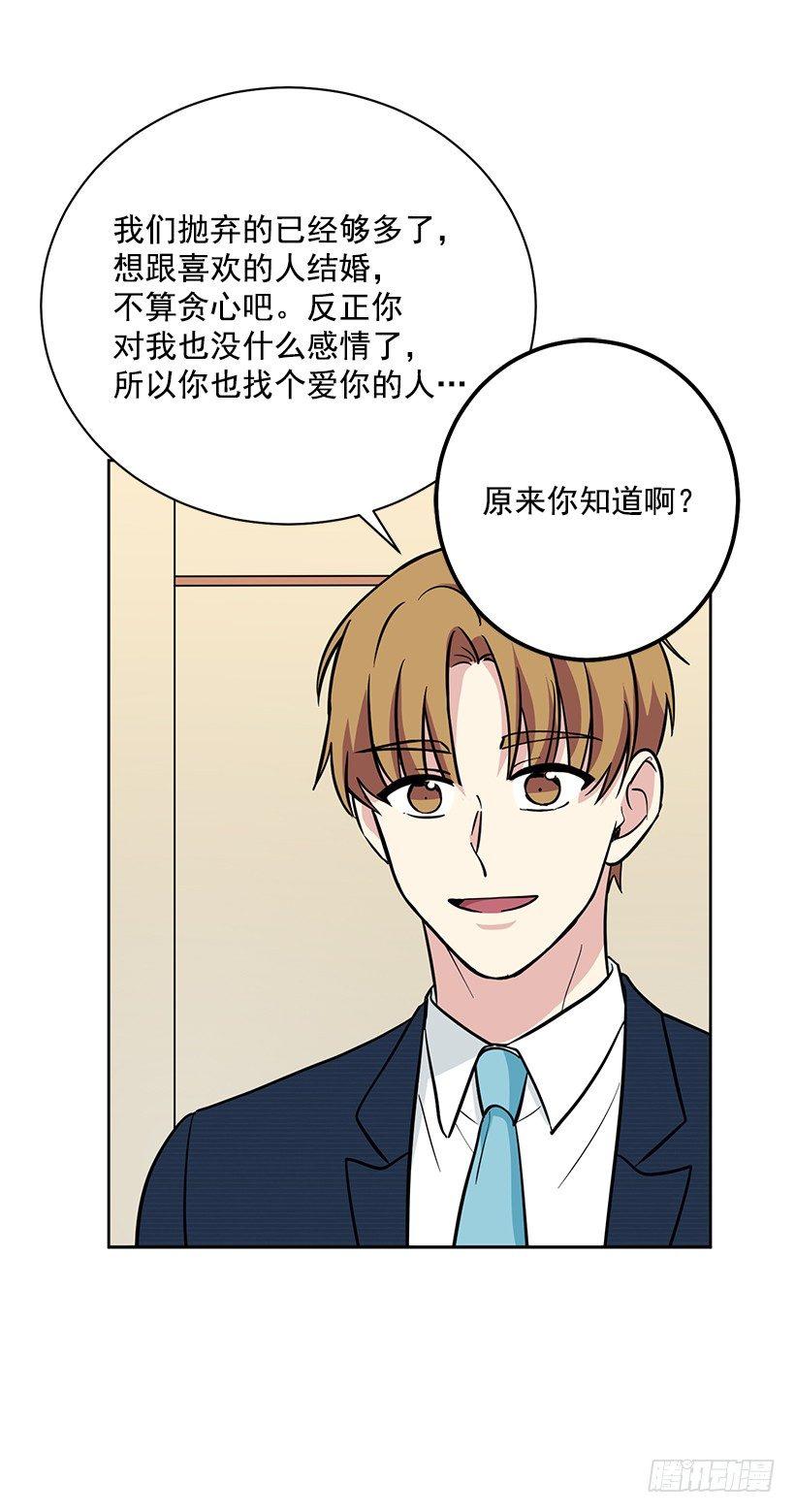 第44话 （上）-第88话