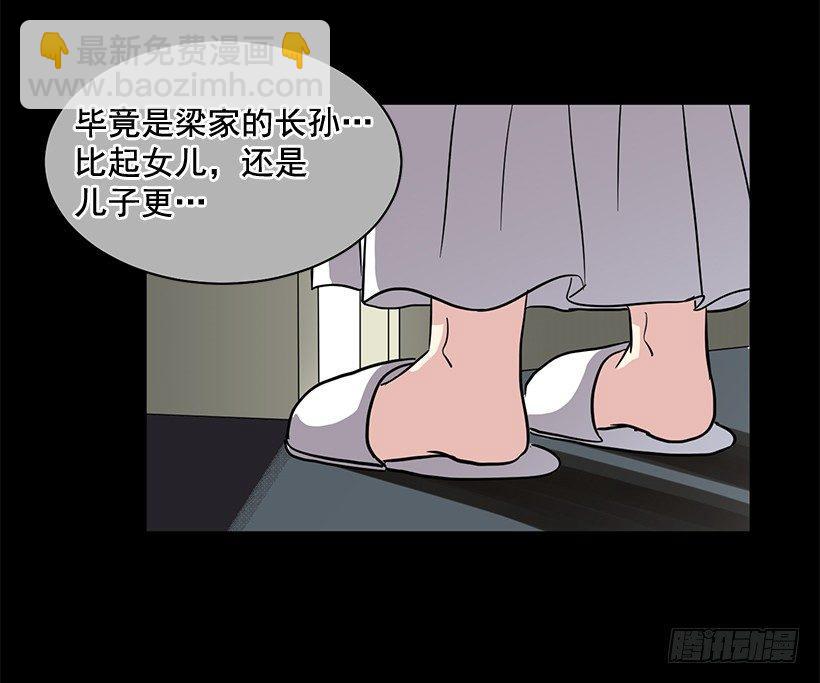 第44话 （上）-第88话