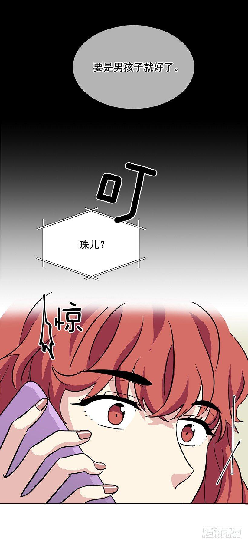 第44话 （上）-第88话