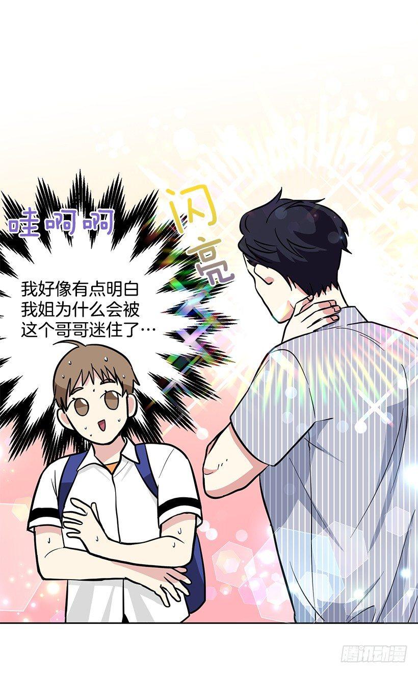 第45话 （上）-第90话