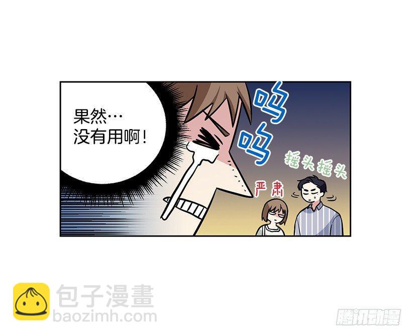 第45话 （上）-第90话