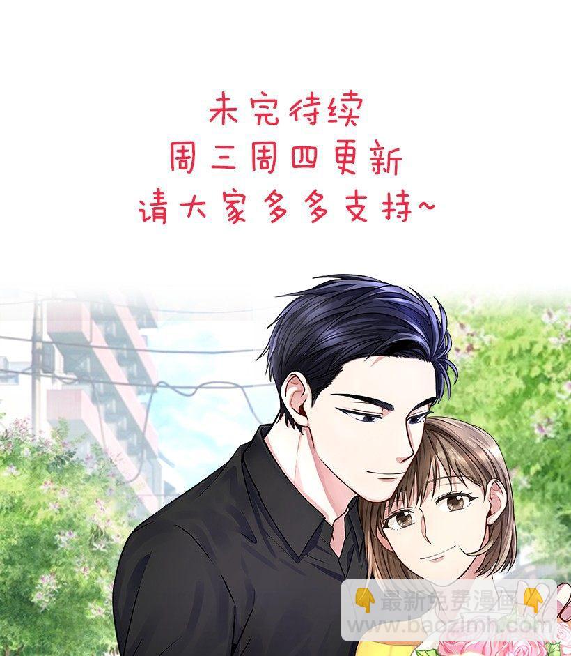 第45话 （上）-第90话