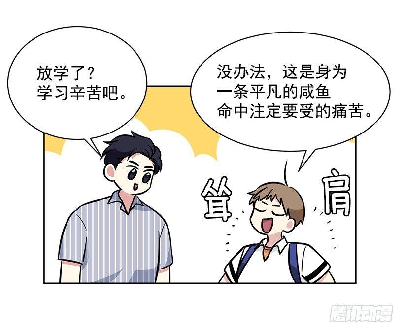 第45话 （上）-第90话