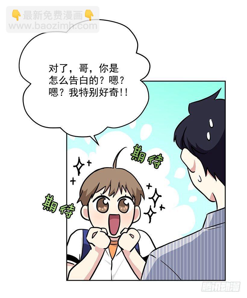 第45话 （上）-第90话