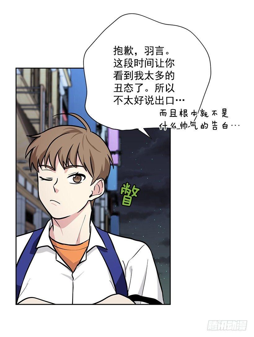 第45话 （上）-第90话