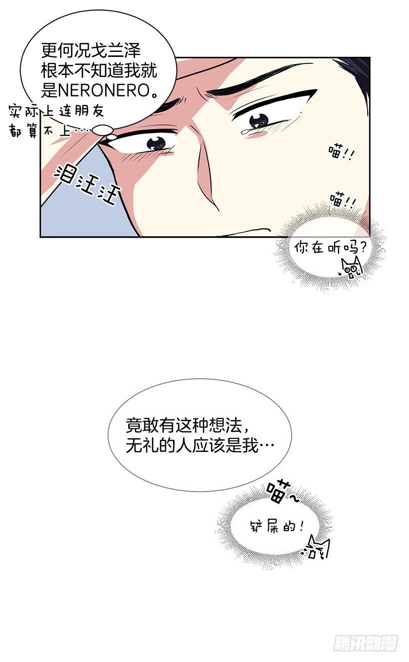 第5话（上）-第10话