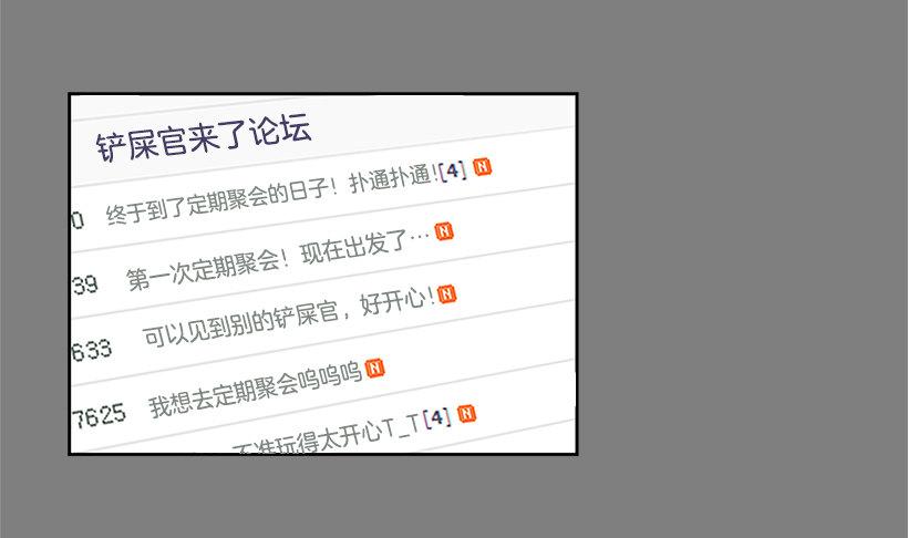 第5话（上）-第10话