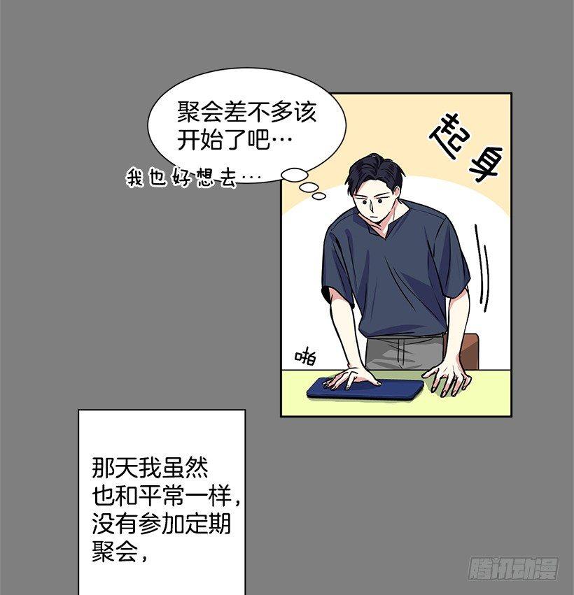 第5话（上）-第10话