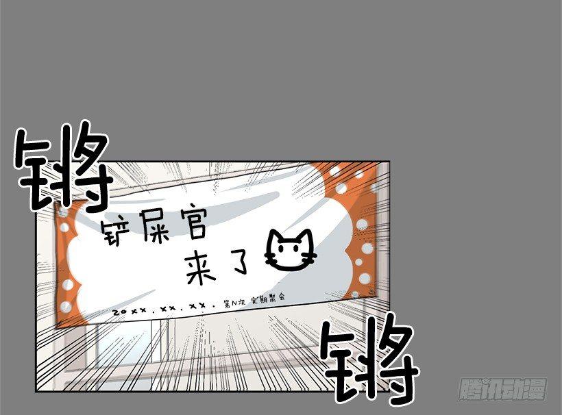 第5话（上）-第10话