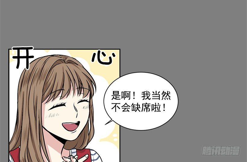 第5话（上）-第10话