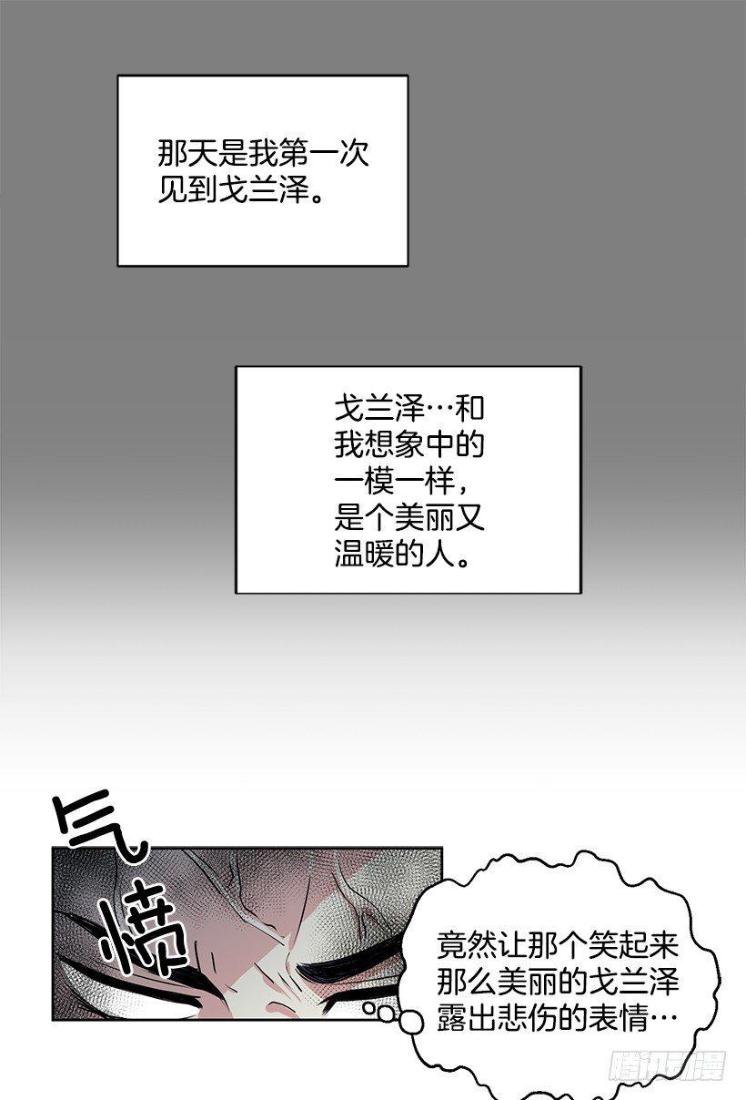 第5话（上）-第10话