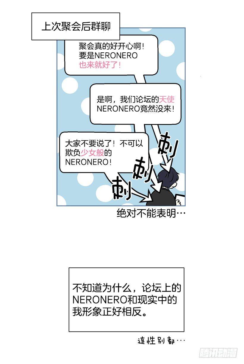 第5话（上）-第10话