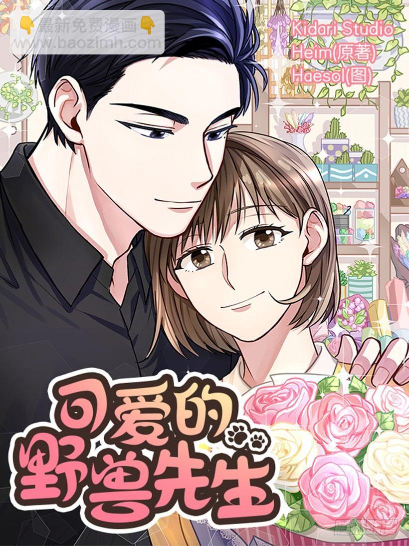 第5话（上）-第10话