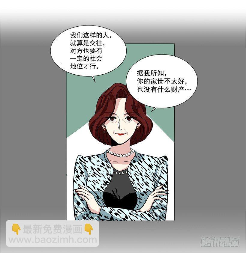 第5话（上）-第10话