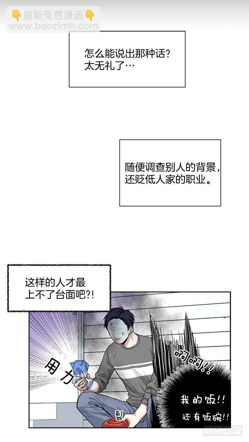 第5话（上）-第10话